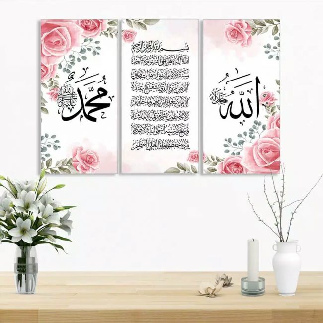 calligraphy poster muslim
